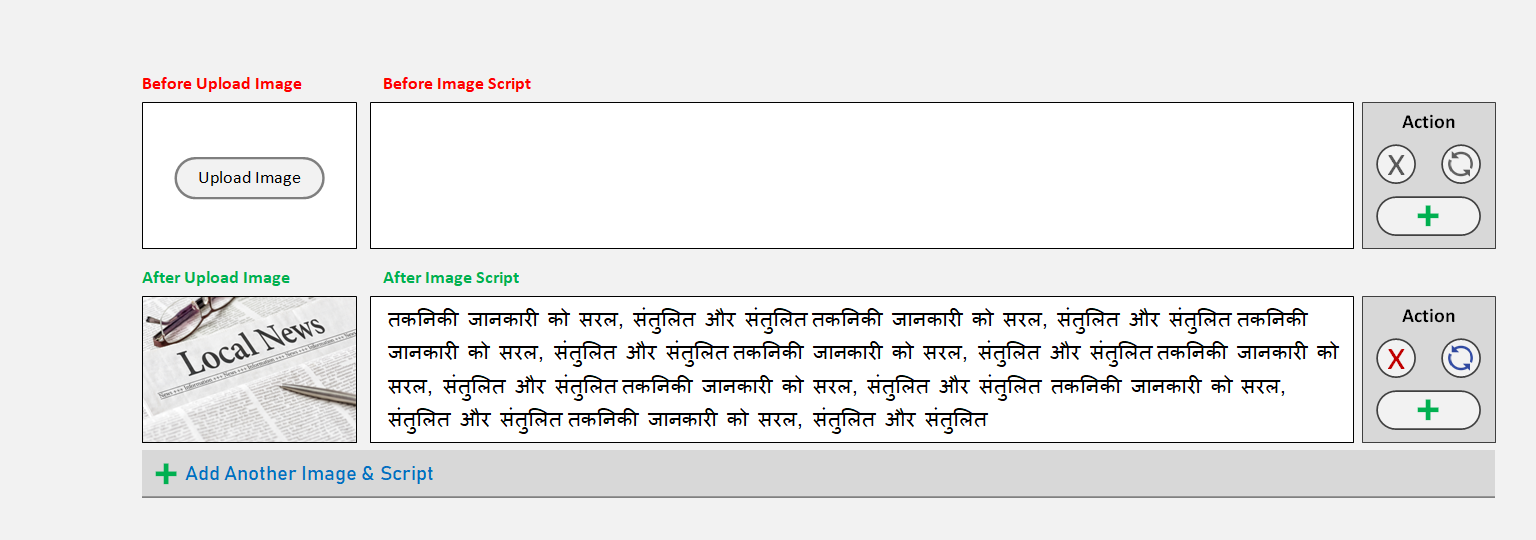 तकनीकी जानकारी को सरल कैसे बनाएं - भाग 15